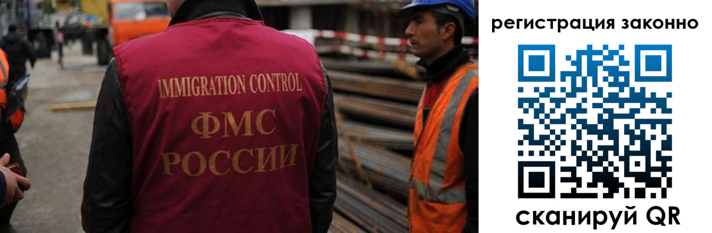 прописка регистрация в Невьянске