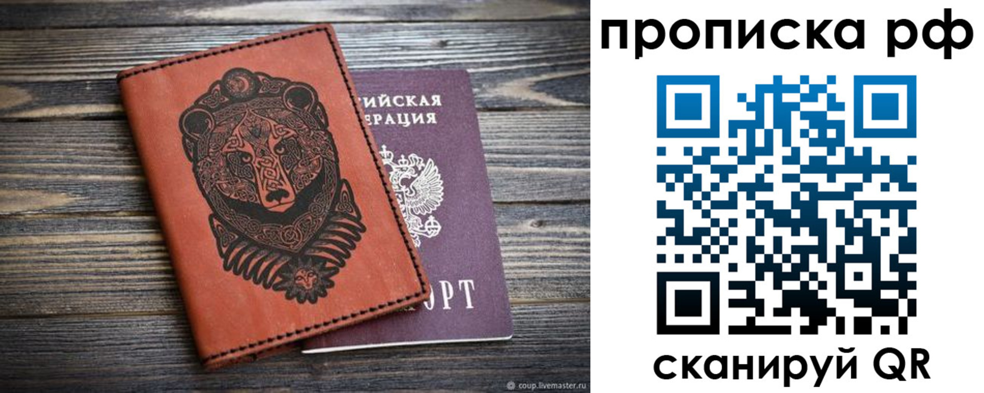 временная регистрация 2025 в Невьянске