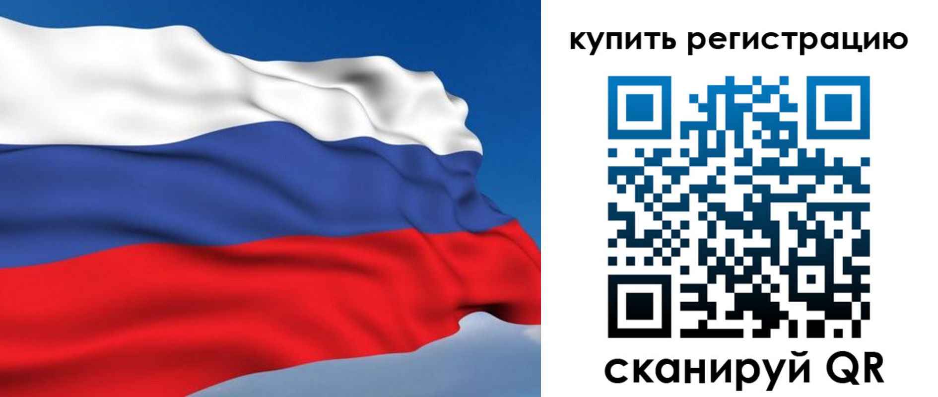 прописка регистрация в Невьянске