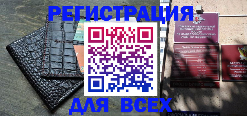 миграционный учет в Невьянске