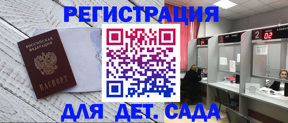 регистрация в Невьянске