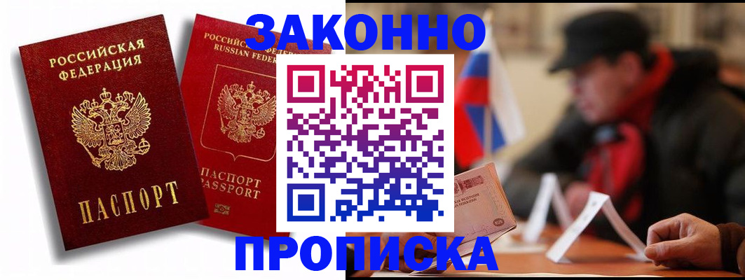 временная регистрация надежно в Невьянске