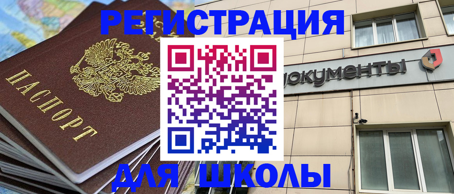 прописка гарантия в Невьянске